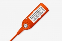 Авангард 220 пломба для одежды и обуви